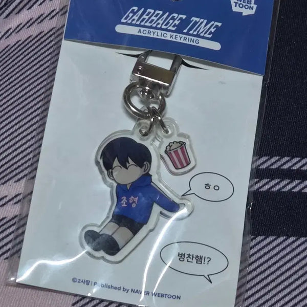 [BUNJANG] Garbage Time Park Byungchan Acrylic Keyring / 가비지타임 박병찬 아크릴 키링