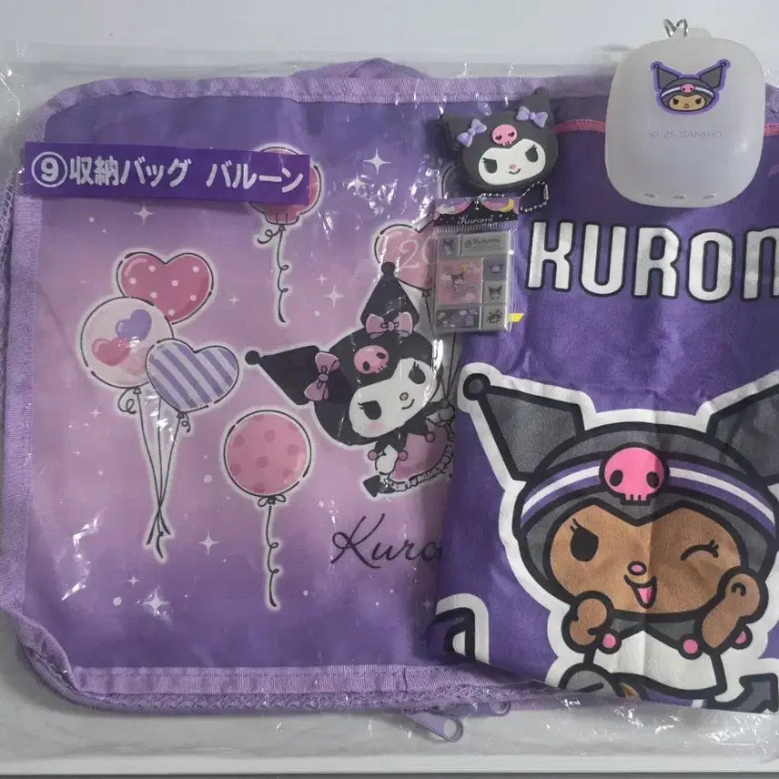 [BUNJANG] Kuromi Bundle Travel Pouch, Sports Towel, Tile Sticker, Eraser / 쿠로미 굿즈 일괄