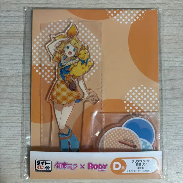[BUNJANG] Kagamine Rin Rody Collaboration Kuji Prize D / 카가미네 린 로디 콜라보 쿠지 d상