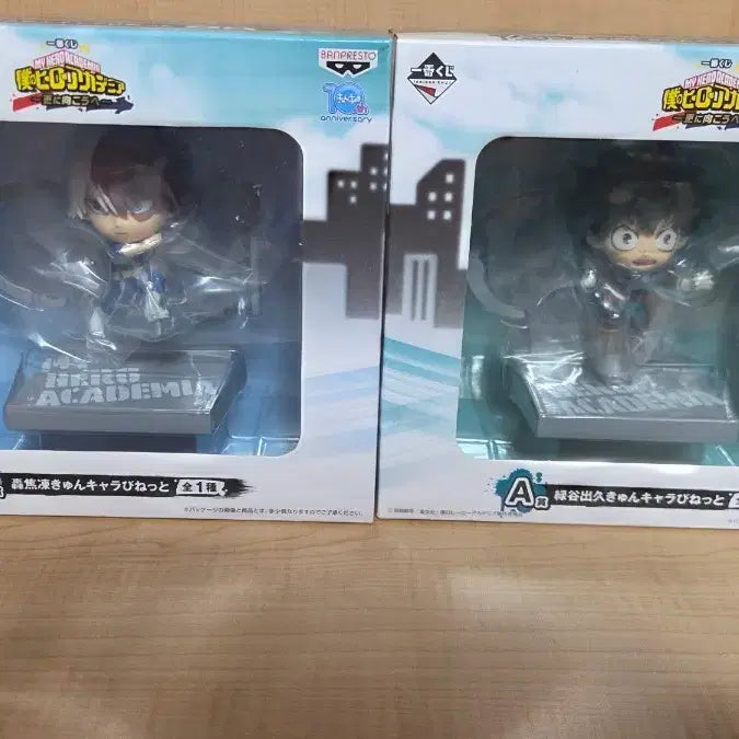 [BUNJANG] My Hero Academia Deku A Prize & Todoroki C Prize Figures (Sealed Bundle Set) / 히로아카 더욱 저너머로 미도리야 A상  쇼토 C상 (미개봉, 일괄)