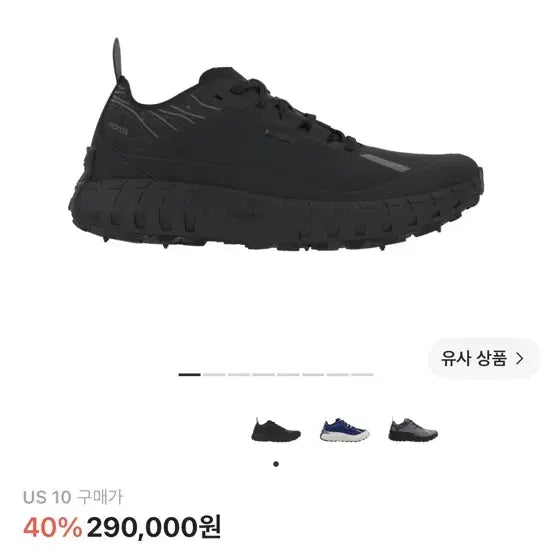 [BUNJANG] Norda 001/A G+ 280 New / norda 001/A G+ 280 새상품