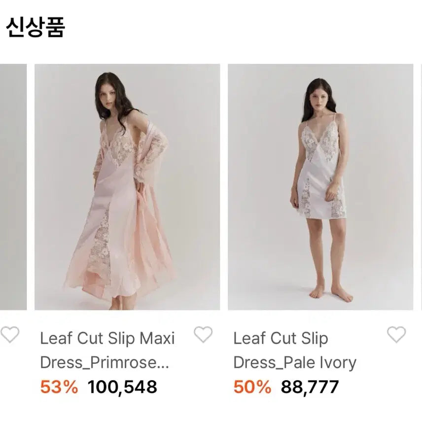 [BUNJANG] OBJET GENUINE Slip and Shorts Set / 오브제뉴인 새제품 슬립과 하의
