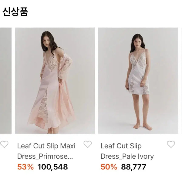 [BUNJANG] OBJET GENUINE Slip and Shorts Set / 오브제뉴인 새제품 슬립과 하의