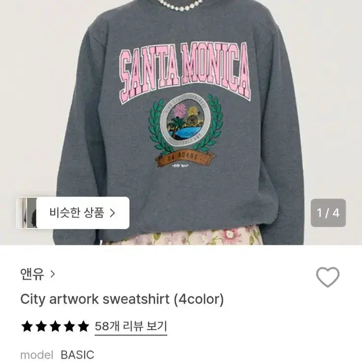 [BUNJANG] AND YOU Santa Monica Sweatshirt / 앤유 산타모니카 맨투맨 스웻셔츠