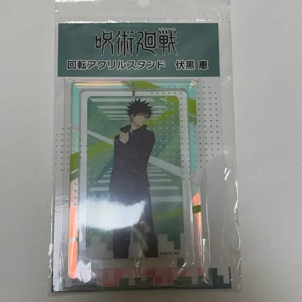 [BUNJANG] Jujutsu Kaisen Fushiguro Megumi Rotating Acrylic Stand / 주술회전 후시구로 메구미 회전 아크릴 스탠드