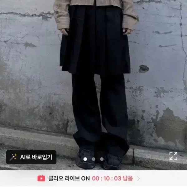 [BUNJANG] U-BEST Pleated Layered Skirt Pants / 유베스트 플리츠 레이어드 스커트 팬츠 어텀 데일리쥬