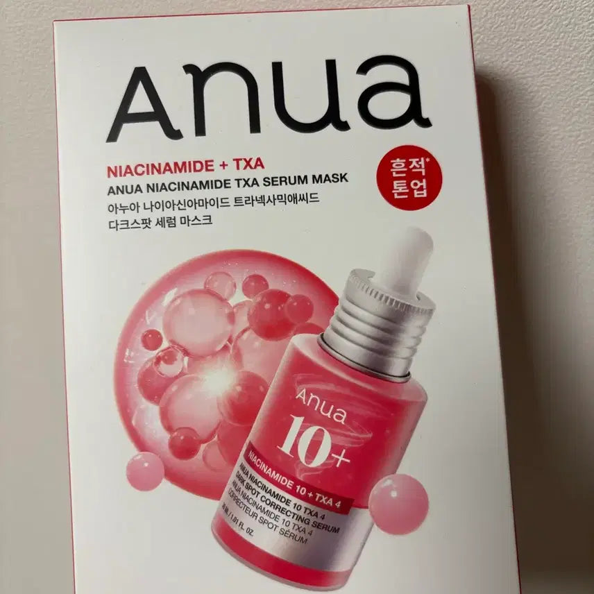 [BUNJANG] Anua Niacinamide + Tranexamic Acid Mask Pack (10 Sheets) / 아누아 txa 마스크팩 10매입