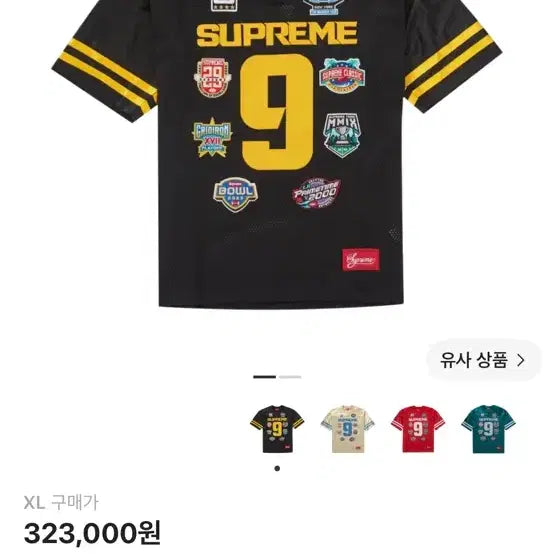 [BUNJANG] Supreme Championship Embroidered Football Jersey Black XL / 슈프림 챔피언쉽 자수 풋볼 저지 블랙