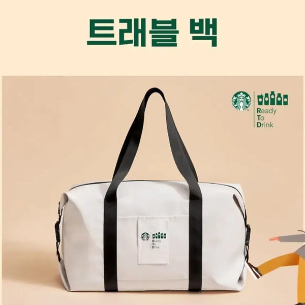 [BUNJANG] Starbucks Travel Bag / 스타벅스 트래블 백