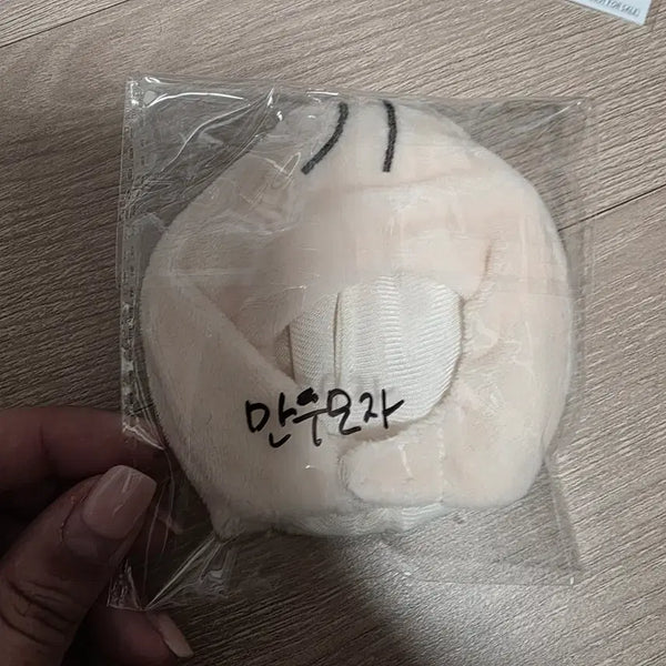 [BUNJANG] Dumpling Hat for Plush Toys / 만두 모자
