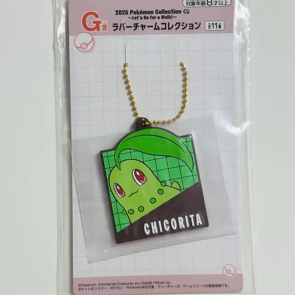 [BUNJANG] Pokemon Ichiban Kuji Chikoritā Rubber Charm / 포켓몬스터 포켓몬 제일복권 이치방쿠지 치코리타 키링 러버참