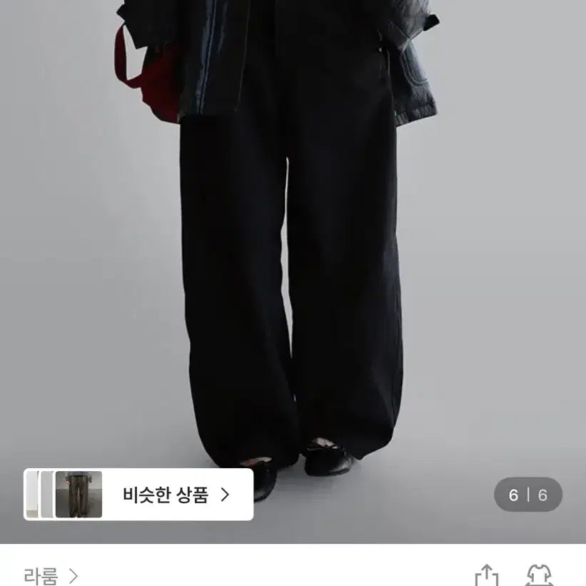 [BUNJANG] LaRum Plain Balloon Pants (M) / 새상품 라룸 플레인 벌룬 팬츠