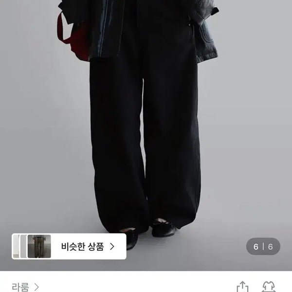[BUNJANG] LaRum Plain Balloon Pants (M) / 새상품 라룸 플레인 벌룬 팬츠