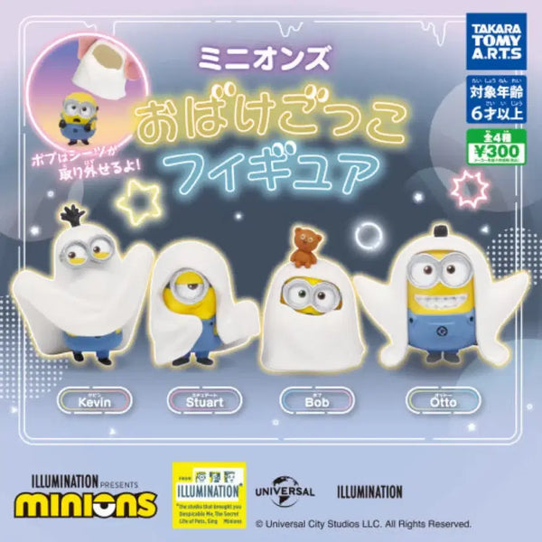 [BUNJANG] Minions Ghost Play Gacha Figure Full Set / 할로윈 미니언즈 유령놀이 가챠 피규어 풀세트