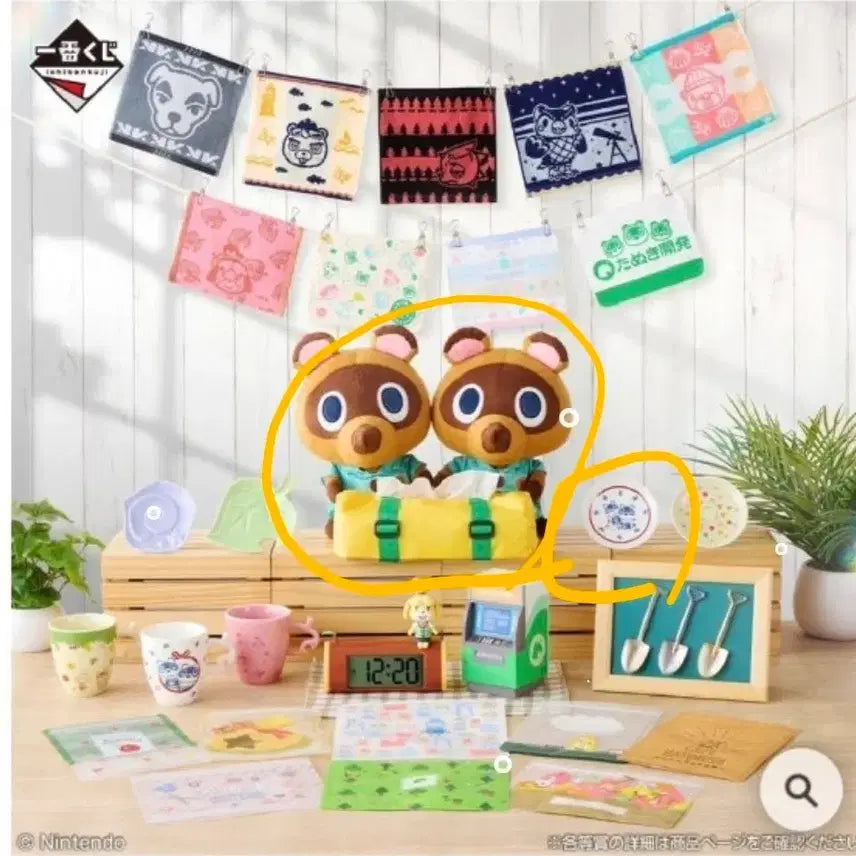 [BUNJANG] Animal Crossing: New Horizons Lottery A & E Set / 모동숲 동숲 동물의 숲 쿠지 A상 E상 세트로 판매합니다