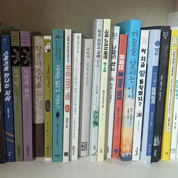 [BUNJANG] Academic Essay Books - Humanities, Psychology, Economics, Science, Korean Language, Novels / 논술학원 때 쓴 책 (인문 심리 사회 경제 과학 국어 소설)