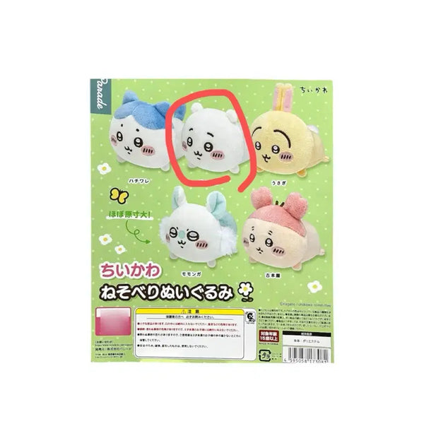 [BUNJANG] Cheekawaii Nesoberi Plush Doll / 치이카와 네소베리 인형 봉제인형