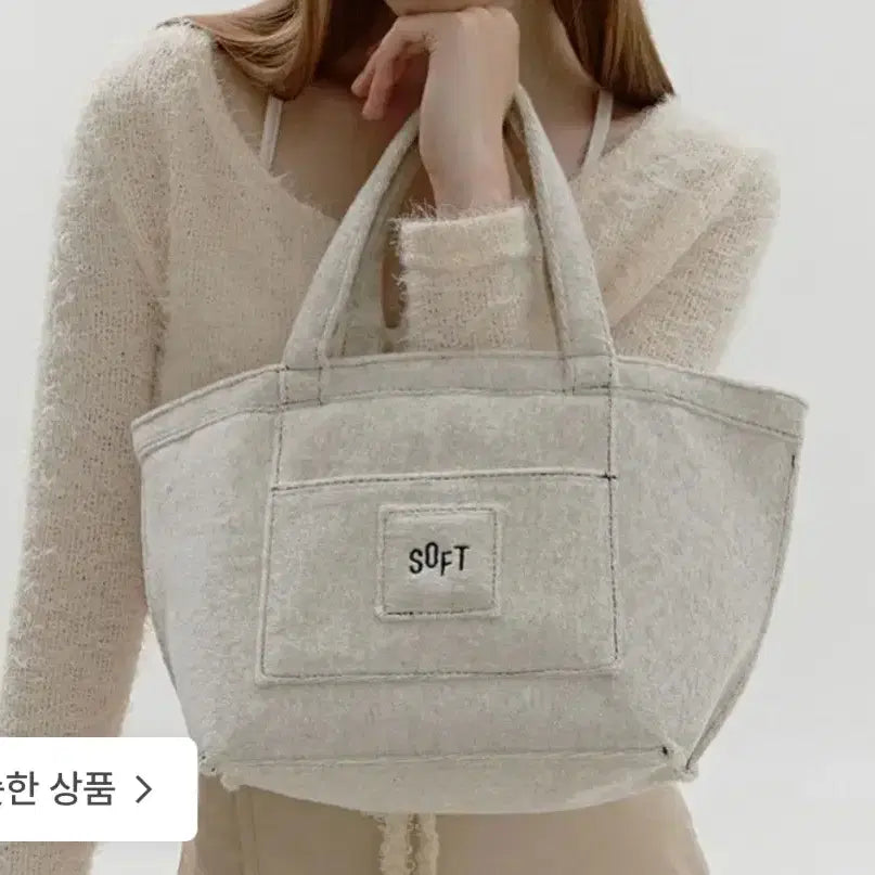 [BUNJANG] Soft Seoul Terry Market Bag Mélange Grey / 소프트서울 테리 마켓백 멜란지그레이