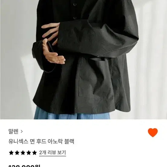 [BUNJANG] Malen Unisex Cotton Hooded Anorak Black One Size / malen 말렌 유니섹스 코튼 후드 아노락 블랙 1size