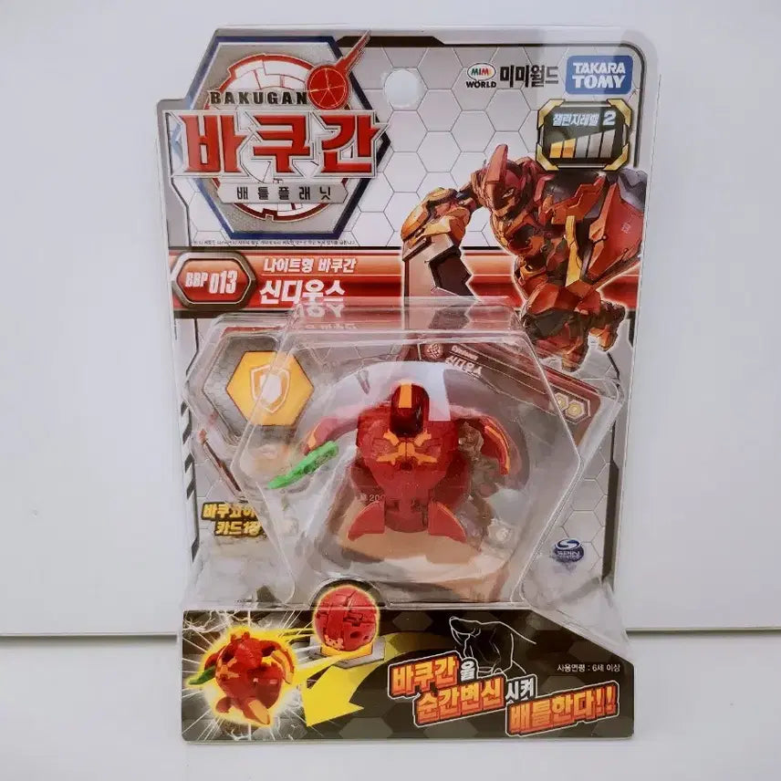 [BUNJANG] Takara Tomy Bakugan Battle Planet Cyndeous / 타카라토미 바쿠간 배틀 플래닛 신디우스