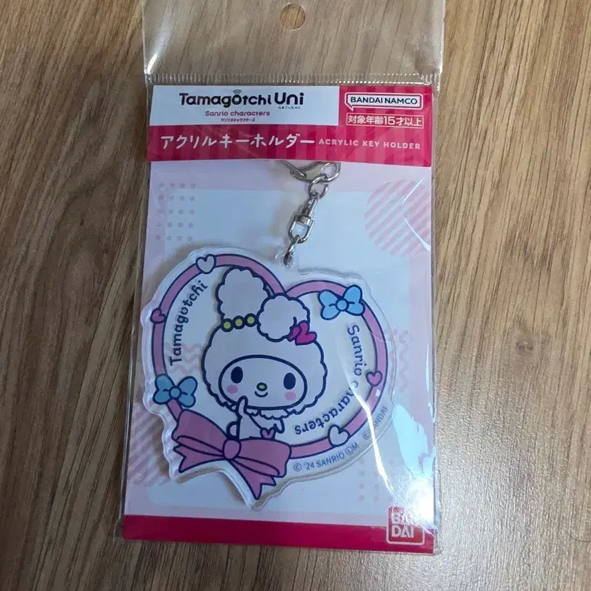 [BUNJANG] Bandai Sanrio My Melody Acrylic Keychain / 반다이 산리오 마이멜로디 아크릴 키링
