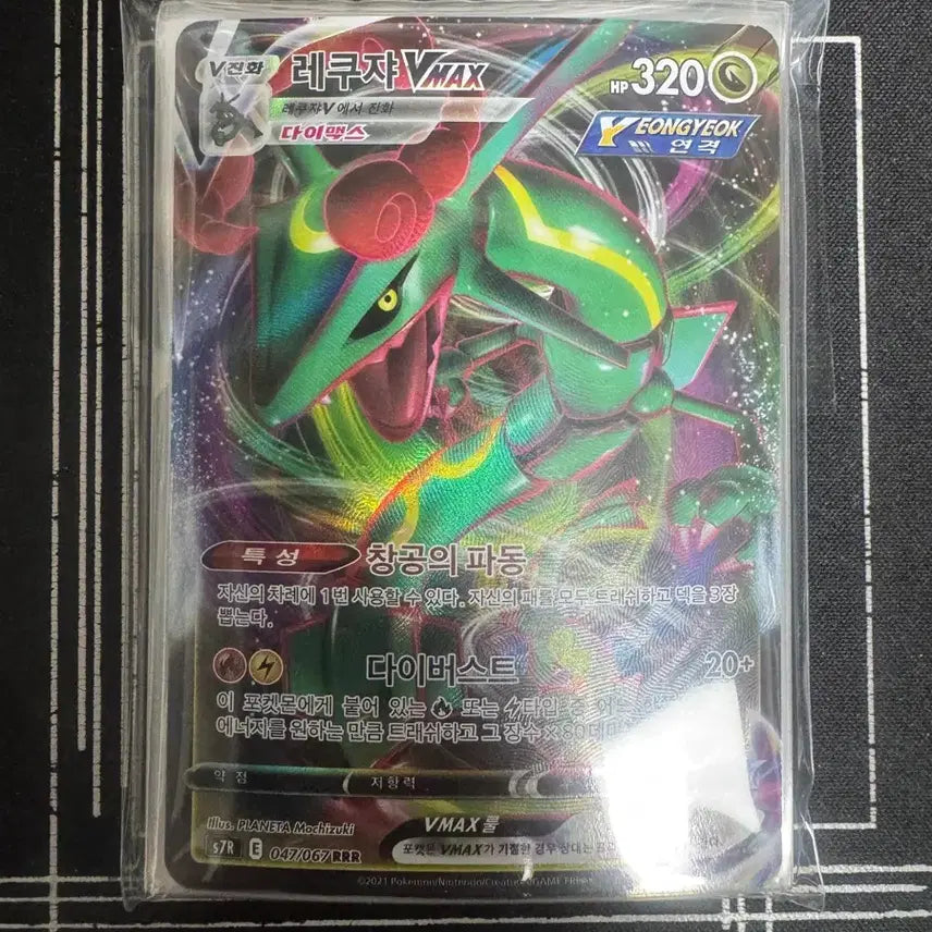 [BUNJANG] Pokemon Cards VMAX VSTAR V Bundle Set / 포켓몬카드 vmax vstar v 일괄