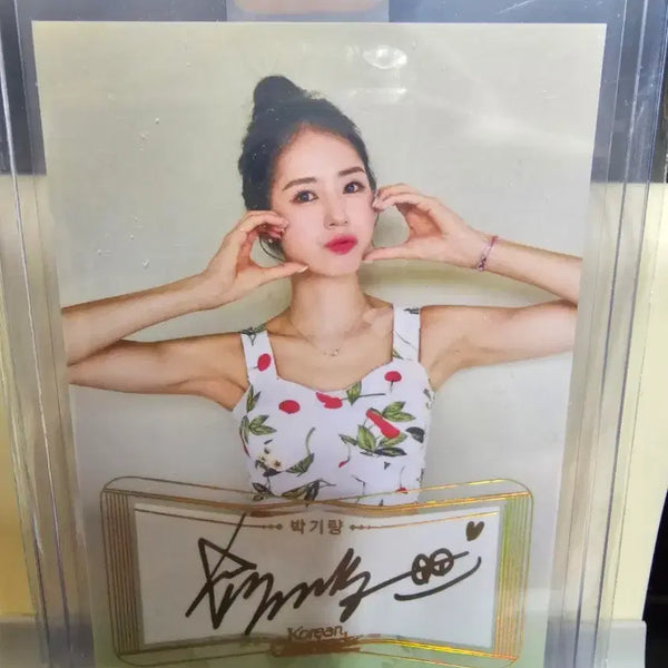 [BUNJANG] Park Ki-ryang Autographed Ma-fi On-auto Card / [긴급할인] 박기량 친필싸인 마피 온오토 카드 등급용