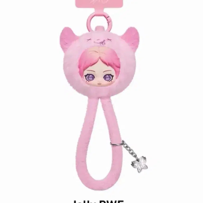 [BUNJANG] POP MART aespa Ningning FLUPPY CLUB Portable Strap Keychain (Secret) / 팝마트 에스파 휴대용 스트랩 닝닝 시크릿 뤠