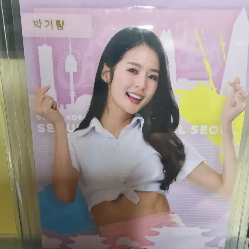 [BUNJANG] Park Ki-ryang Mafia Insert Card (1 of 1) Graded / [긴급할인] 박기량 마피 인서트 카드 (1 of 1) 등급용