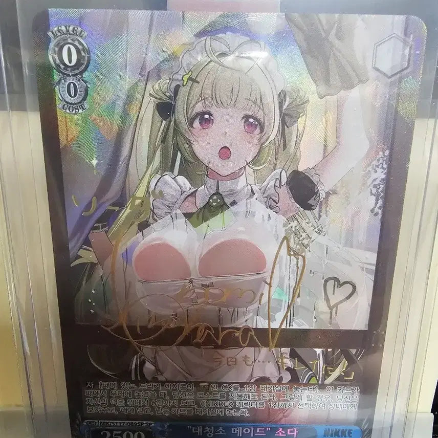 [BUNJANG] Weiss Schwarz NIKKE Maid Soda SP Signed Card / [긴급할인] 바이스슈발츠 니케 메이드 소다 SP 싸인 카드 등급용