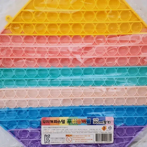 [BUNJANG] Giant Rainbow Pastel Push Pop Bubble Fidget Toy / 팝잇 무지개 파스텔 푸쉬팝 버블 초대형