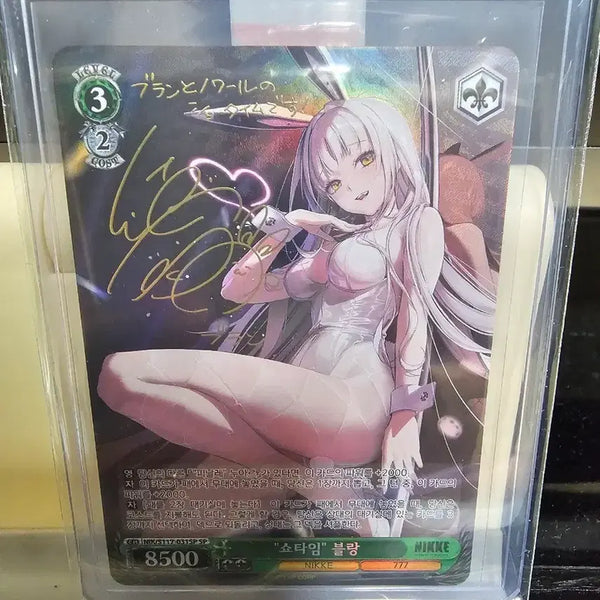 [BUNJANG] Nikke Showtime Blanc SP Autograph Card (Grading Ready) / [긴급할인] 니케 쇼타임 블랑 SP 싸인 카드 등급용