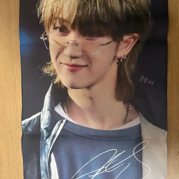 [BUNJANG] SEVENTEEN The8 Slogan / 세븐틴 디에잇 슬로건 양도