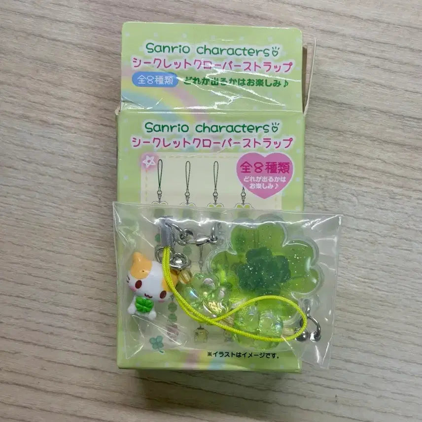 [BUNJANG] Sanrio Heisei Clover Marshmallow Strap / 산리오 헤이세이 클로버 마슈마로 스트랩