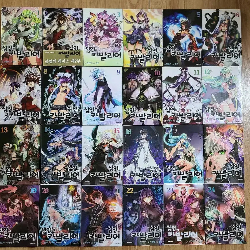 [BUNJANG] Immortal Regis & Cavalier of the Abyss Complete Manga Set (Out of Print) / 불멸의 레지스 & 심연의 카발리어 소장용 절판 만화