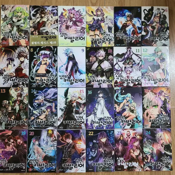 [BUNJANG] Immortal Regis & Cavalier of the Abyss Complete Manga Set (Out of Print) / 불멸의 레지스 & 심연의 카발리어 소장용 절판 만화