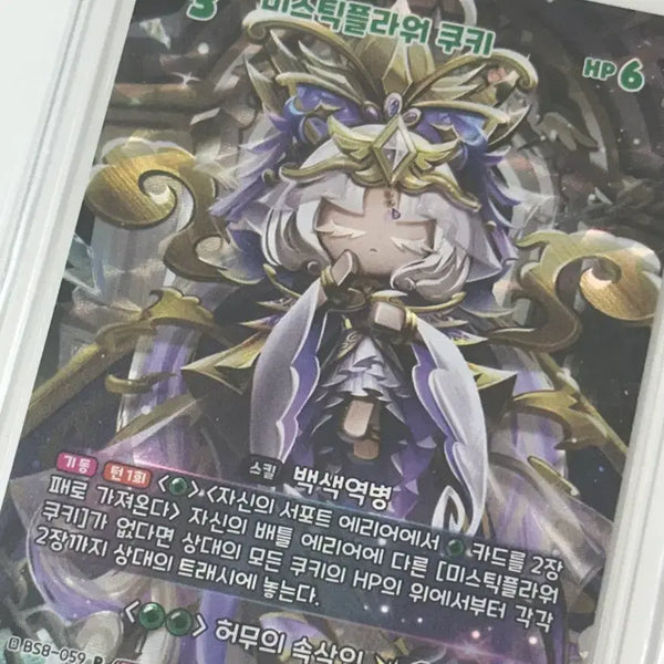 [BUNJANG] Mystic Flower Collectible Card Brave Cookies Kingdom / 미스틱플라워 컬렉터블 카드 쿠키런 브레이버스 쿠킹덤 crk