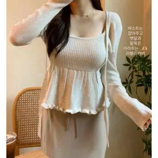 [BUNJANG] Flatter Moe Ribbon Cardigan / 플랫퍼 모에 리본 가디건