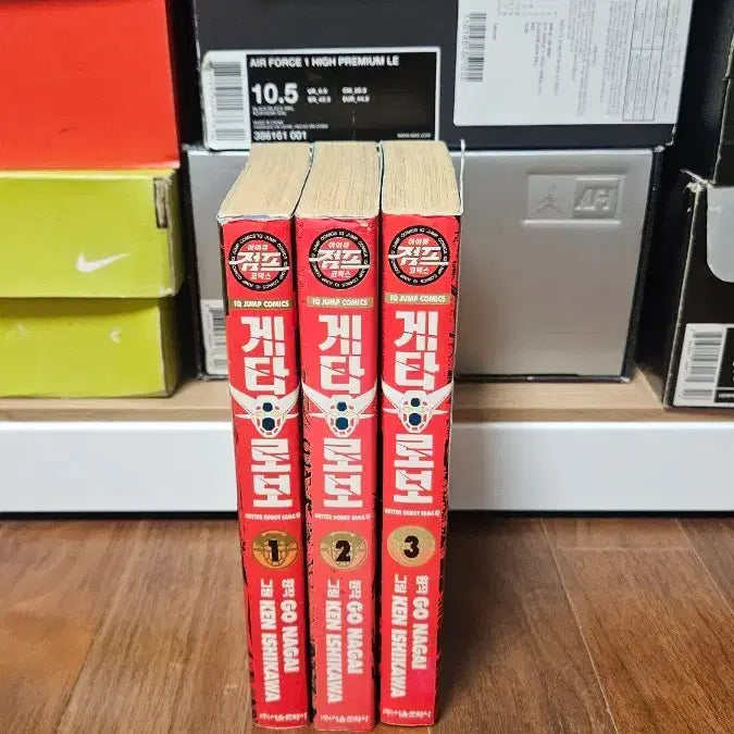 [BUNJANG] Getter Robo Complete Set (Volumes 1-3) / 게타로보 1~3권 완결