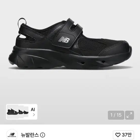 [BUNJANG] New Balance Breeze 220 New Product / 뉴발란스 브리즈 220  새상픔