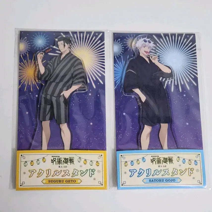 [BUNJANG] Jujutsu Kaisen Suguru Geto & Satoru Gojo Lawson Collaboration Acrylic Stand Matsuri / 주술회전 게토 스구루 고죠 사토루 로손 콜라보 아크릴 스탠드 마츠리