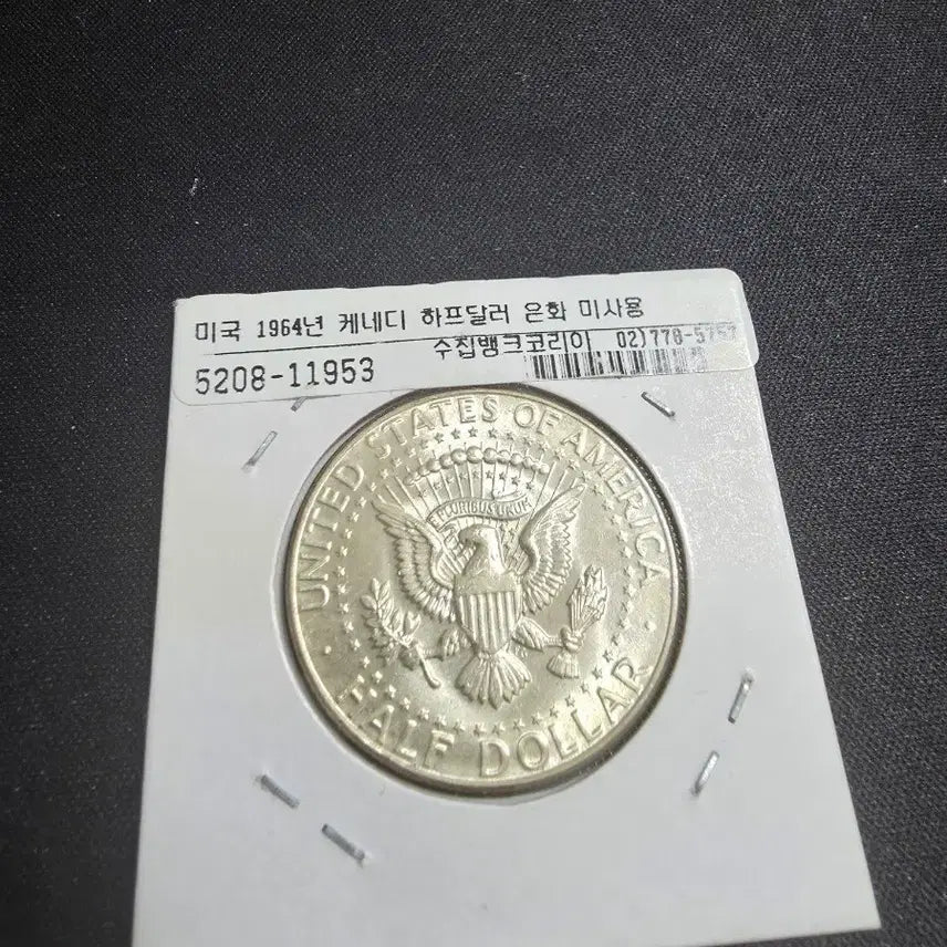 [BUNJANG] 1964 Kennedy Silver Half Dollar Coin / 1964 케네디 은화