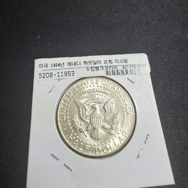 [BUNJANG] 1964 Kennedy Silver Half Dollar Coin / 1964 케네디 은화