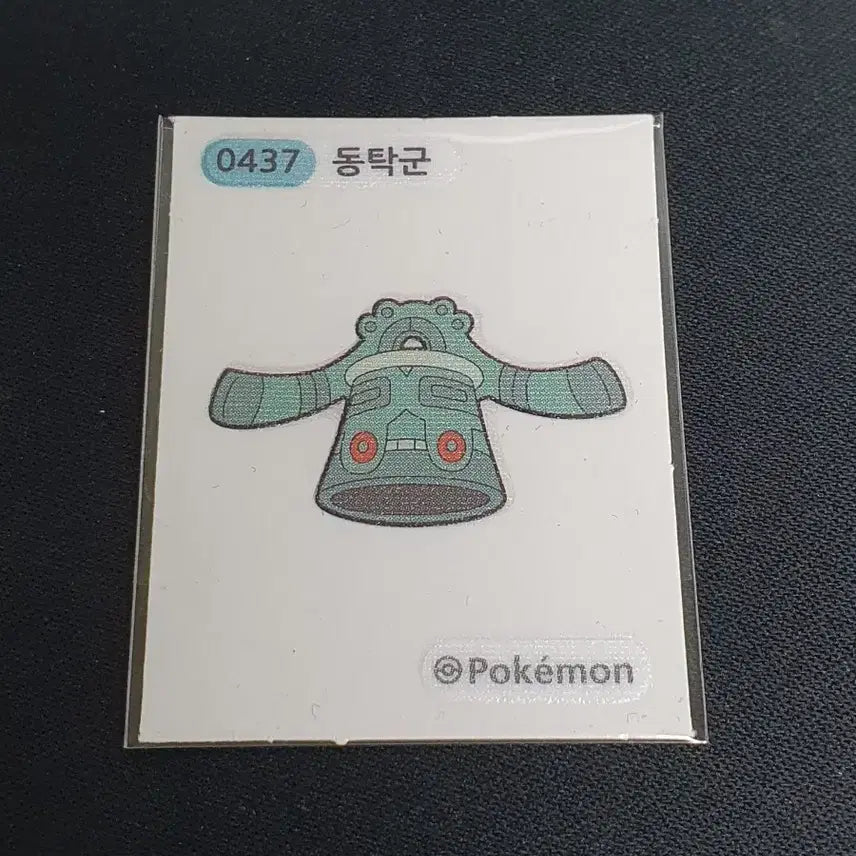 [BUNJANG] Pokemon Sticker 0437 Dontakgun / 포켓몬 띠부씰 0437 동탁군