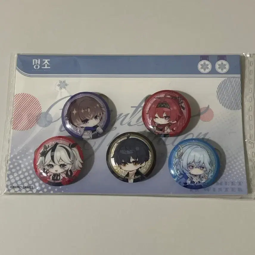 [BUNJANG] Myeongjo Winter's Invitation Series Mini Badge Set / 명조 겨울의 초대 시리즈 미니 뱃지 세트