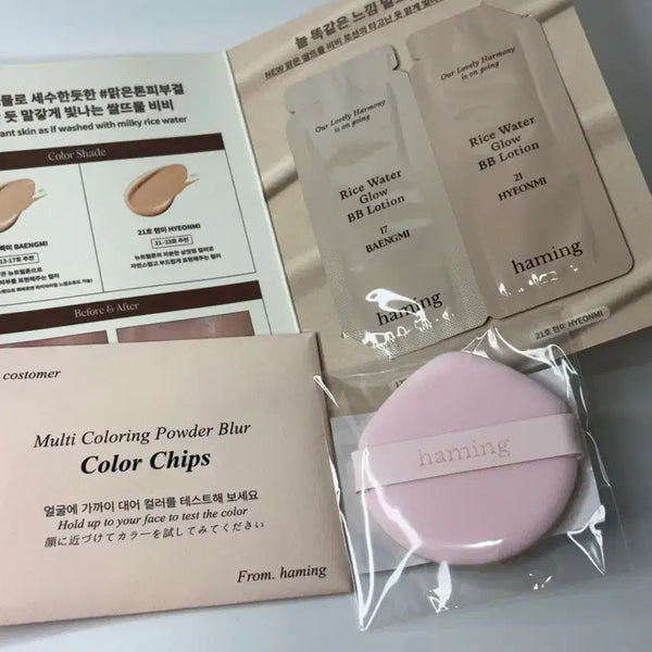 [BUNJANG] Hamming Puff BB Lotion Sample & Powder Blur Color Chip Set / 하밍 퍼프 (비비 로션 샘플, 파우더 블러 컬러칩)