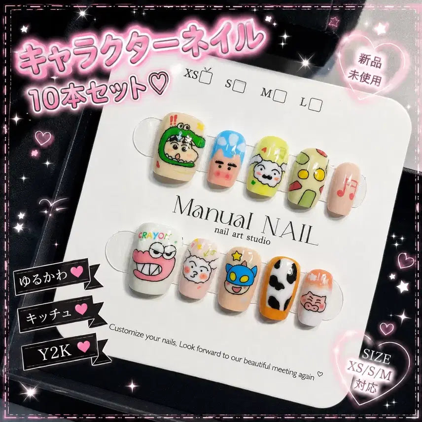 [BUNJANG] Handmade Kawaii Character Nail Art Tips / kawaii  character handmade nail