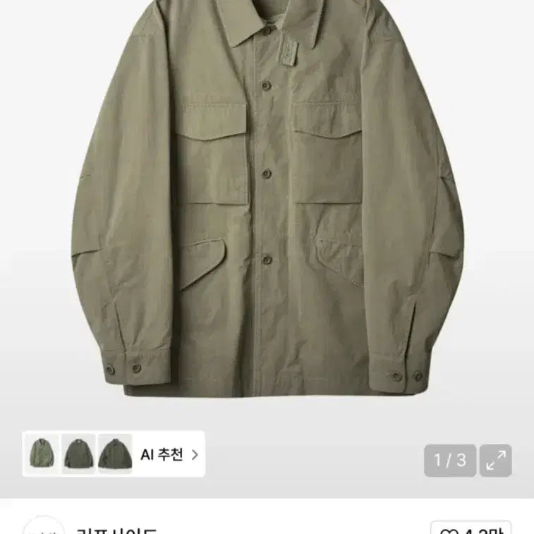 [BUNJANG] Roughside BDU Jacket Moss Green / 러프사이드 BDU 모스 그린 자켓 (새상품)