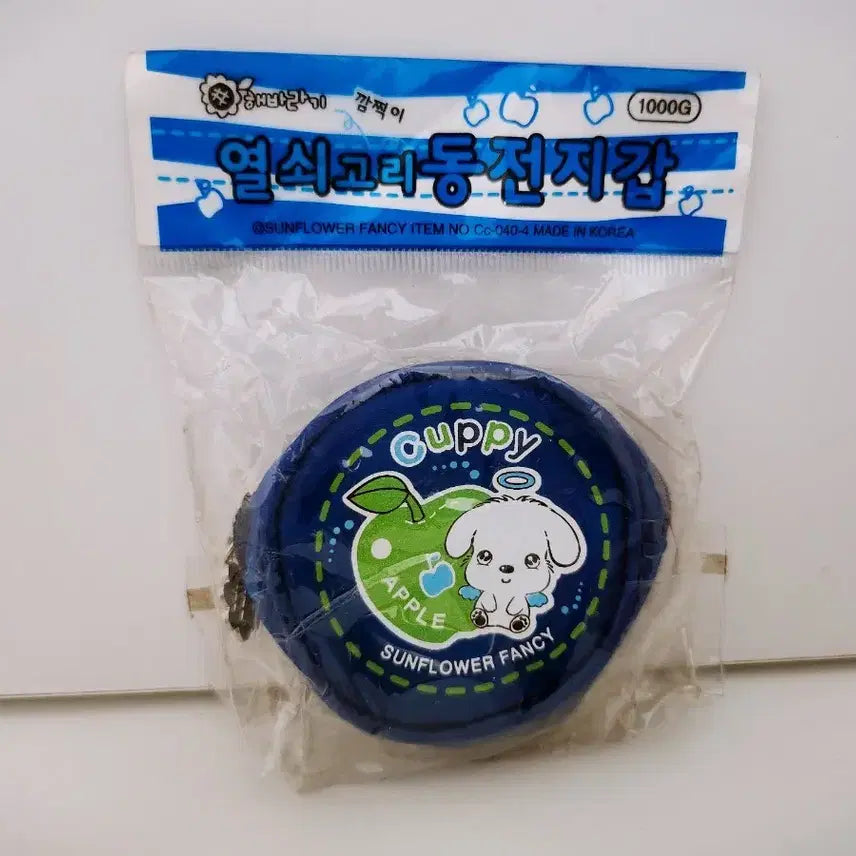 [BUNJANG] Sunflower Fancy Cupid Coin Purse / [고전문구] 해바라기팬시 큐피 동전지갑