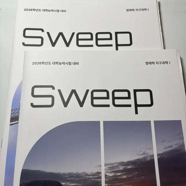 [BUNJANG] 2026 Era Talent Earth Science 1 Jeong Tae-hyuk Sweep Textbook Bundle / [시대재종자료] 2026 시대인재 지구과학1 정태혁T Sweep